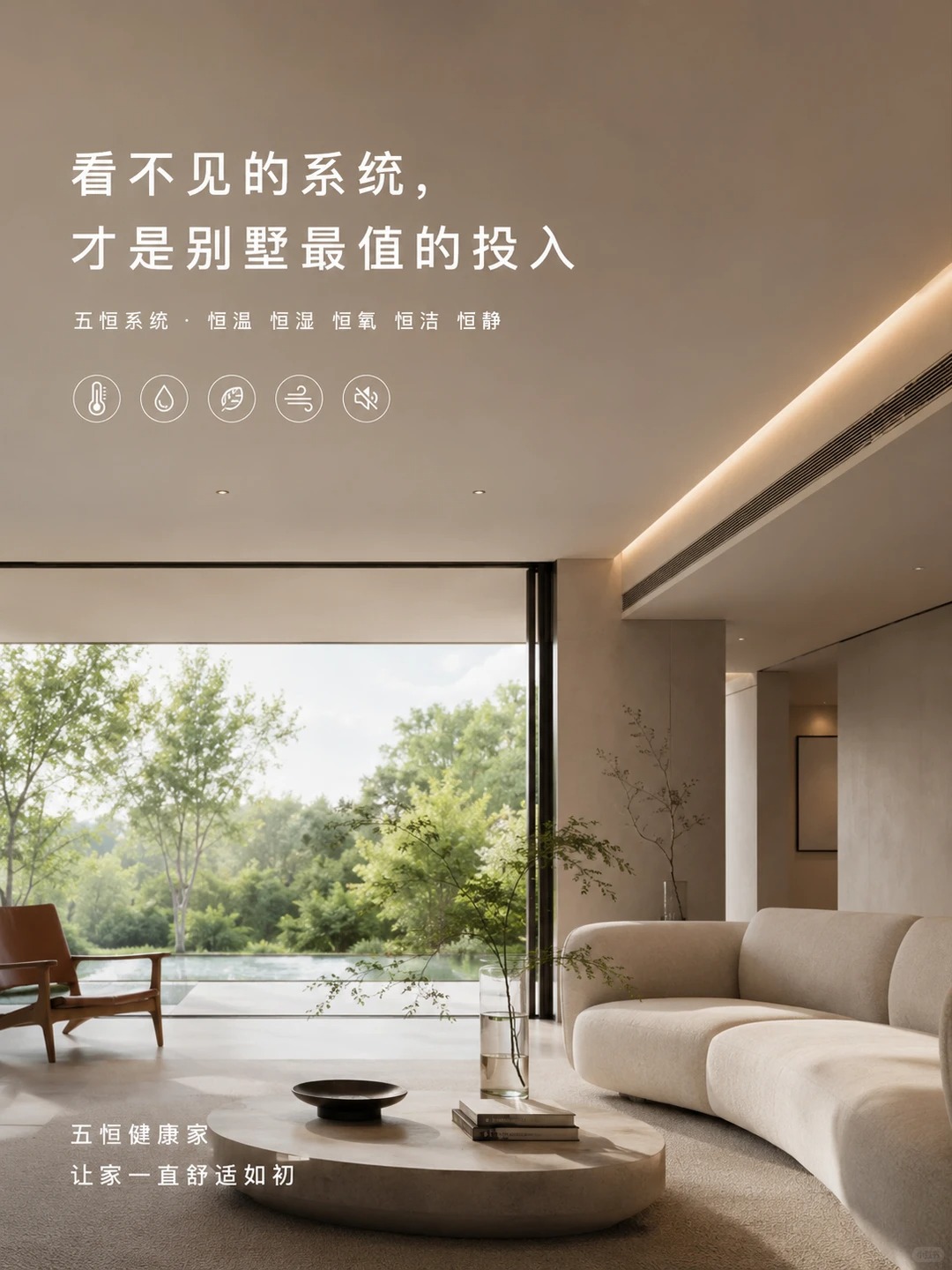 晋城当初顶着压力装的，现在全家都说好